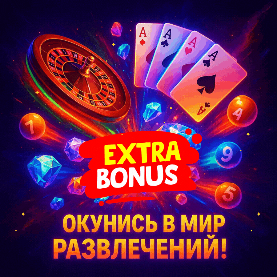 Лото Клуб Лото Клуб скачать Loto Club LotoClub Лото Клуб онлайн Loto Club скачать Loto Club kz cкачать Лото Клуб КЗ Loto Club KZ, Лото Клуб Казахстан играть в лотерею
